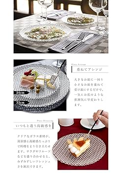 11枚北洋硝子 石塚硝子　ガラス工芸皿 ダブルF リムレット　ガラスプレート 11枚北洋硝子 石塚硝子 ガラス工芸皿 ダブルF リムレット ガラス